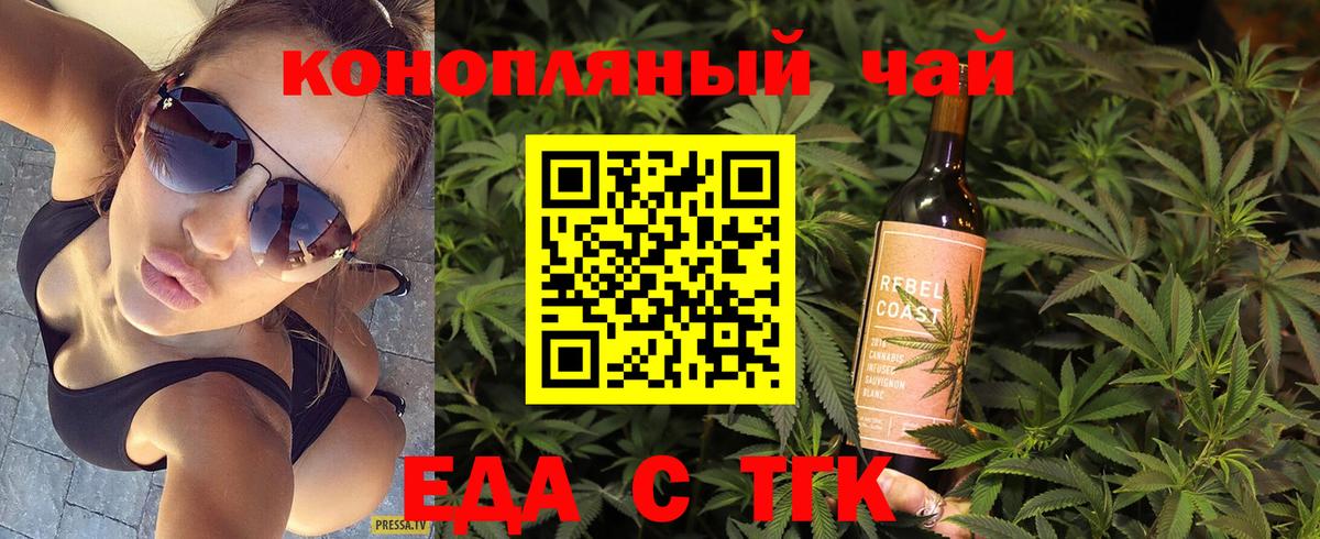 Canna-Cookies конопля  Вход с VPN  Ухта 