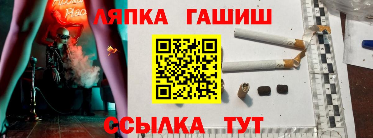 ГАШИШ гарик  ГАШ индика сатива  Ухта  ГАШИШ  Вход с VPN 