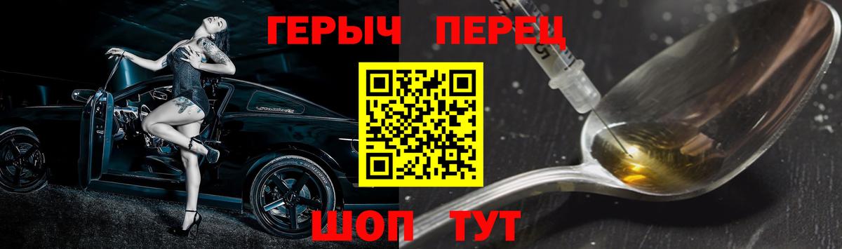 Ухта  ГЕРОИН хмурый  Вход с VPN 