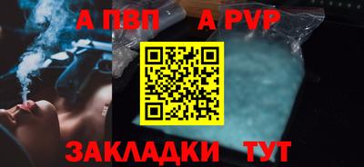 прущие крисы Славянск-на-Кубани