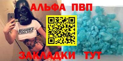 гидра Сланцы