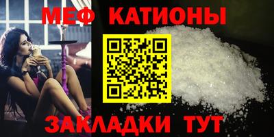 гидра Сланцы