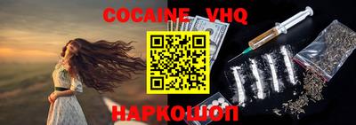 гидра Сланцы