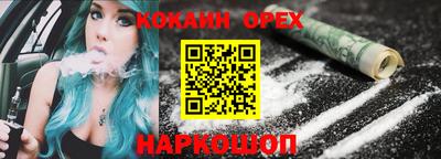 каннабис Ставрополь