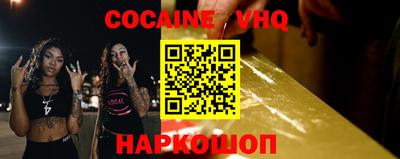 гидра Сланцы