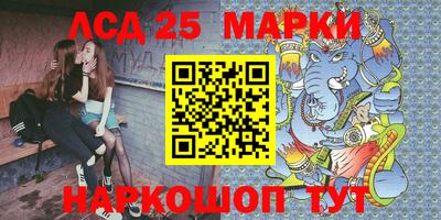 каннабис Ставрополь