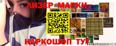 дурь Славгород