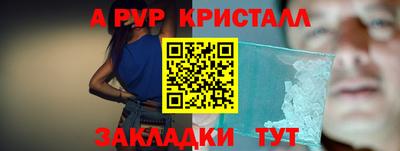 индика Среднеуральск