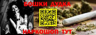 дурь Славгород