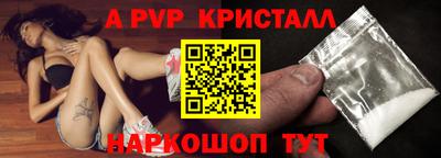 гидра Сланцы
