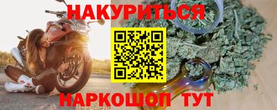 прущие крисы Славянск-на-Кубани