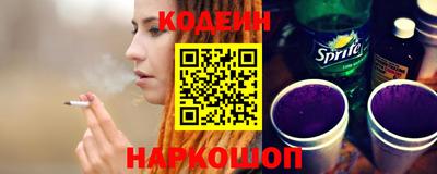 прущие крисы Славянск-на-Кубани