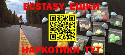 каннабис Ставрополь