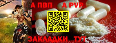 дурь Славгород
