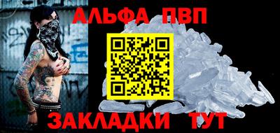 прущие крисы Славянск-на-Кубани