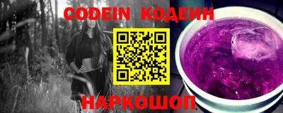 прущие крисы Славянск-на-Кубани