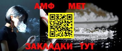 гидра Сланцы