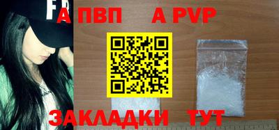прущие крисы Славянск-на-Кубани