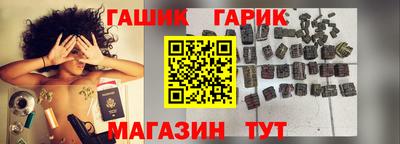 каннабис Ставрополь