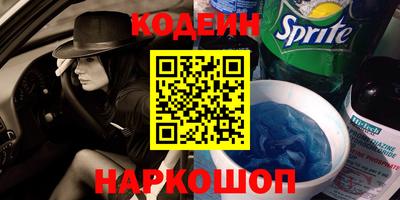 каннабис Ставрополь