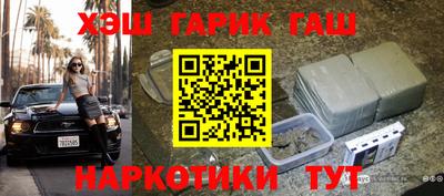гидра Сланцы