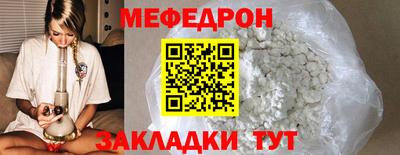 гидра Сланцы