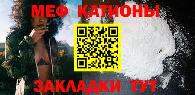 прущие крисы Славянск-на-Кубани