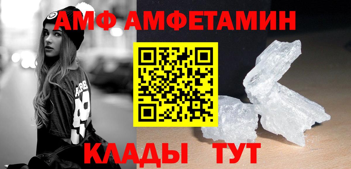 Метамфетамин Methamphetamine Ухта