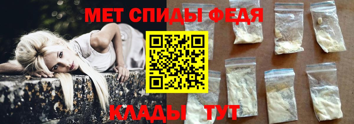 Ухта  Метамфетамин кристалл  Вход с VPN 