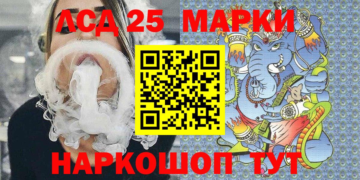 Марки N-bome 1500мкг  Вход с VPN  Наркотические марки  Марки N-bome 1500мкг  Ухта 