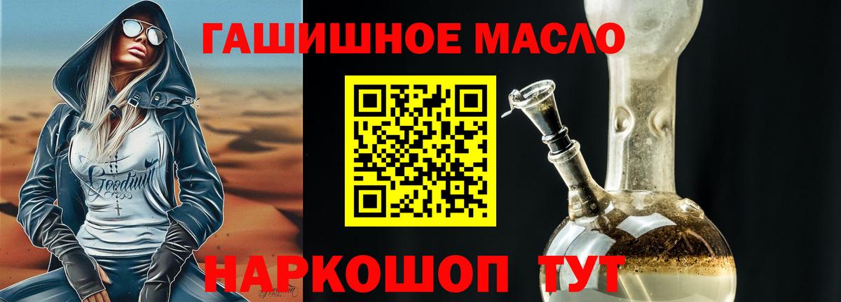 Дистиллят ТГК Wax Ухта
