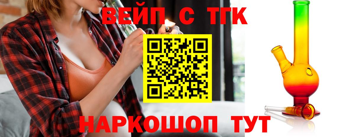 цены   Дистиллят ТГК концентрат  Вход с VPN  Ухта  ТГК концентрат 