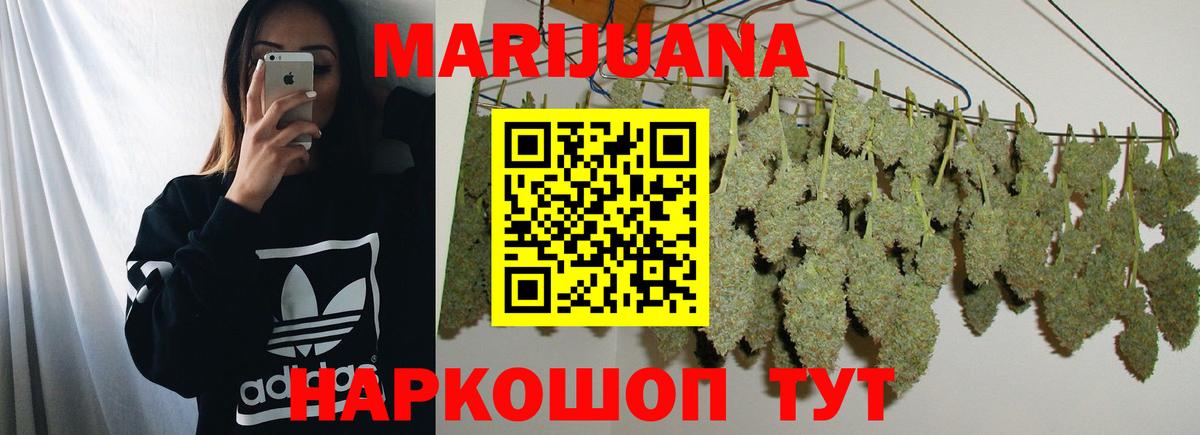 Ухта  Марихуана Ganja  Вход с VPN  Бошки марихуана конопля  МАРИХУАНА Amnesia 