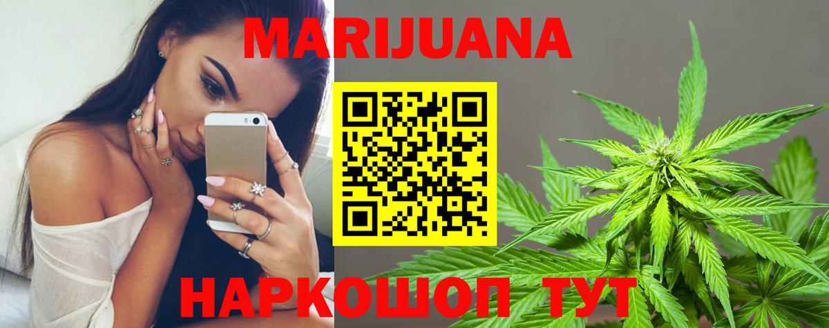 Конопля SATIVA & INDICA Ухта